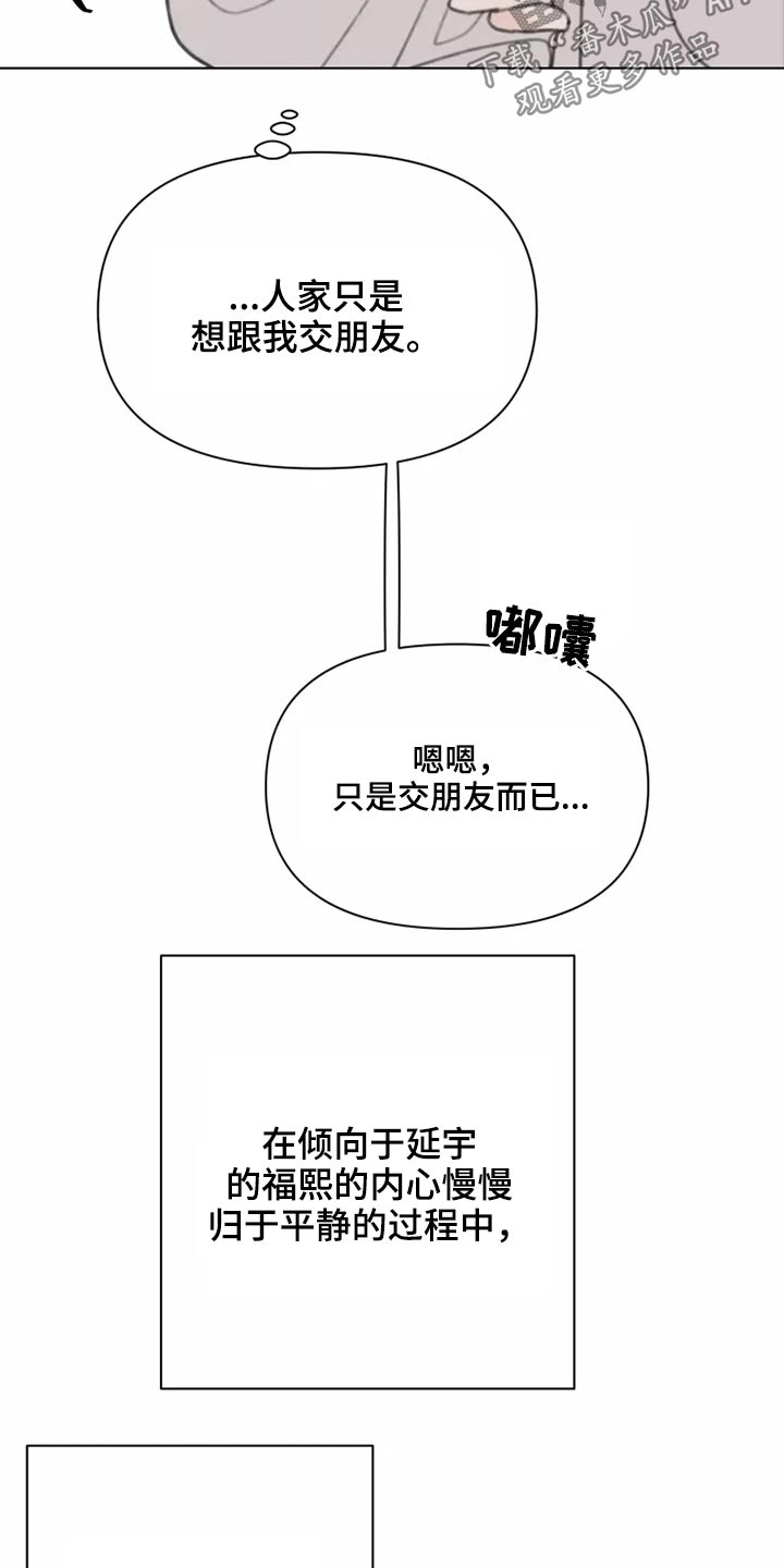 第29章：熟悉11