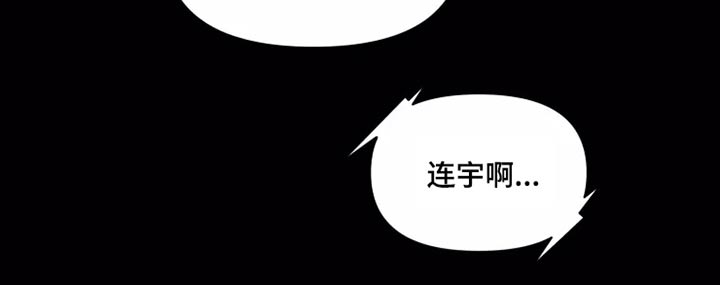 第28章：不怪你2
