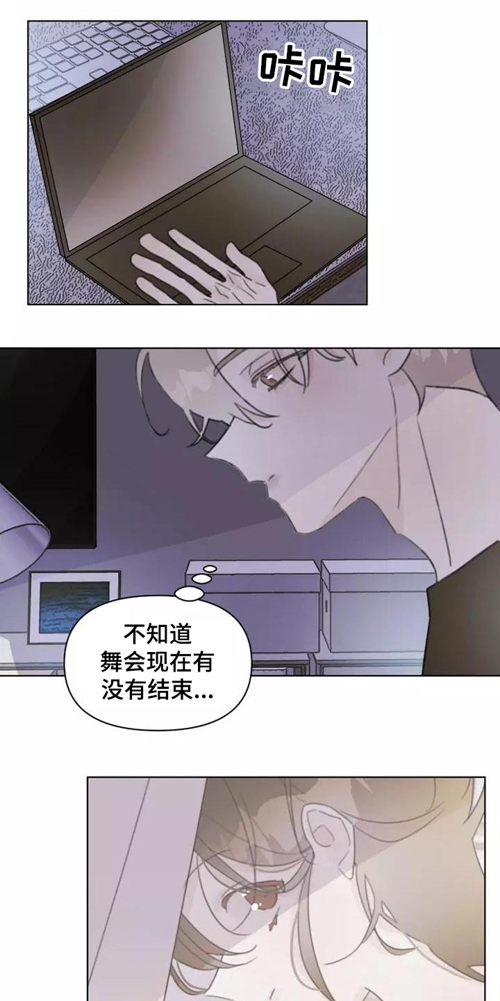 第45章：靠近7