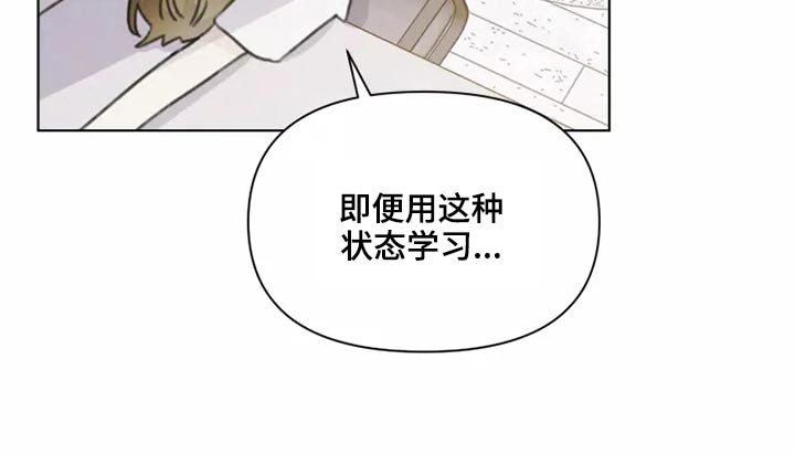 第33章：心态20