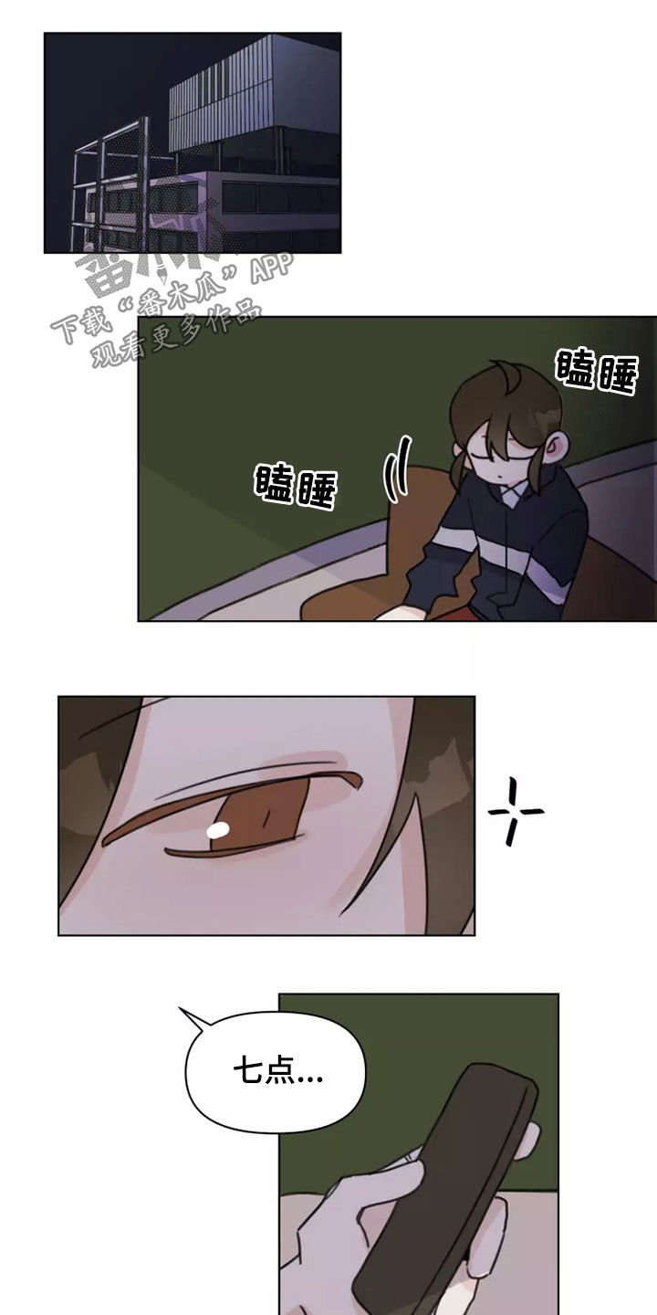 第16章：哭泣10