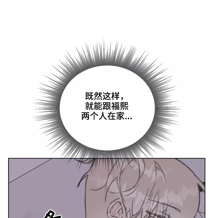 第31章：不再理会0