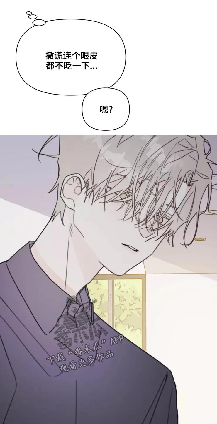 第36章：开心23