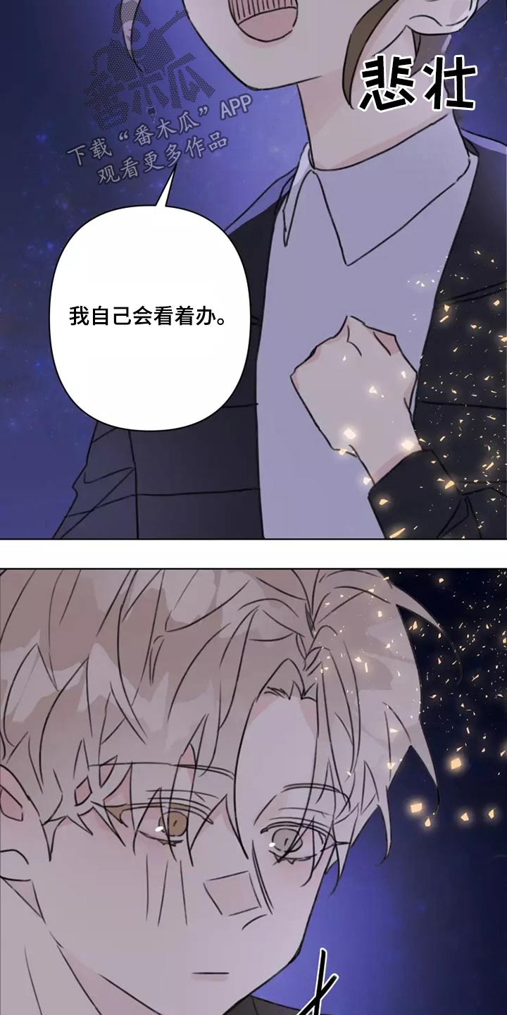 第25章：苦恼5