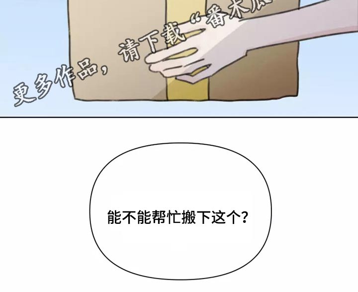 第30章：邻居20