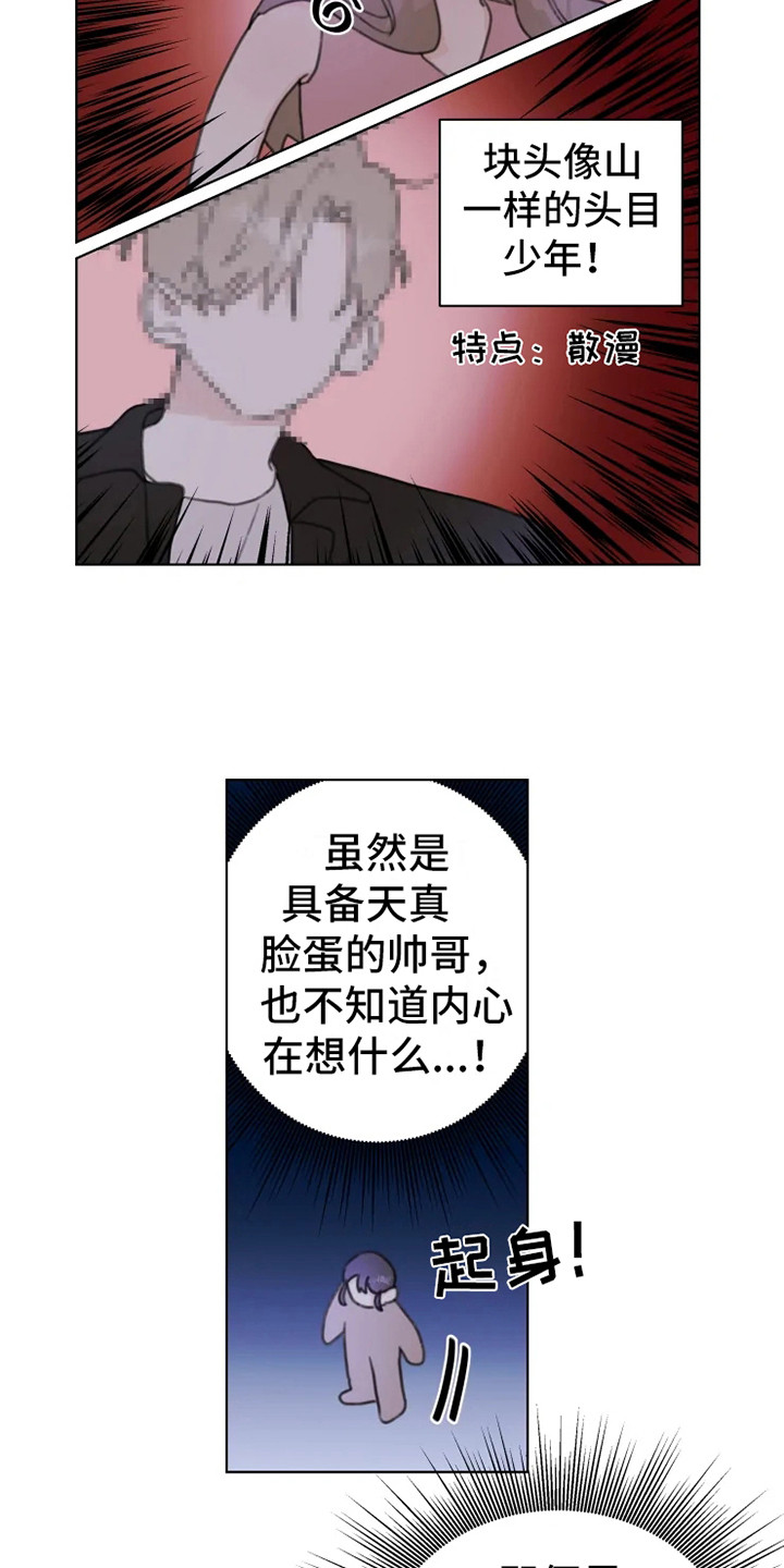 第10章：嘟囔7