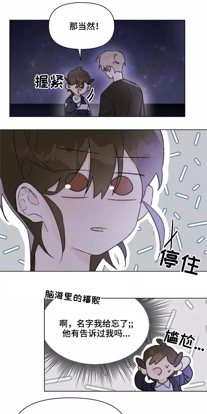 第25章：苦恼0