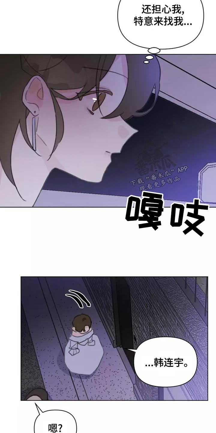 第46章：道歉13