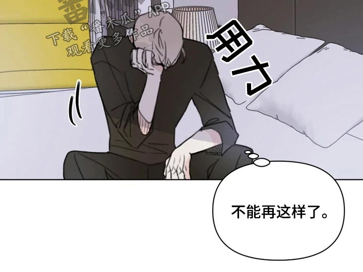 第18章：怎么了9