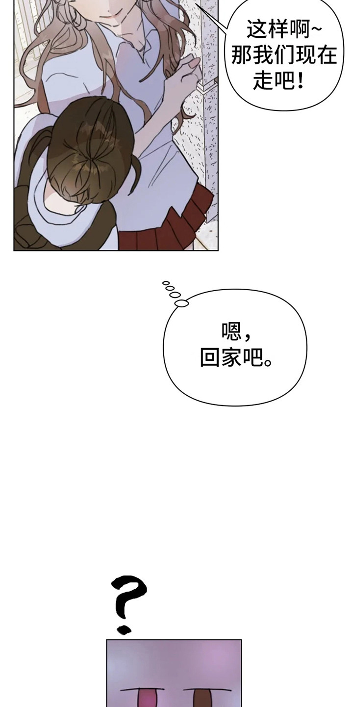 第5章：小团体13