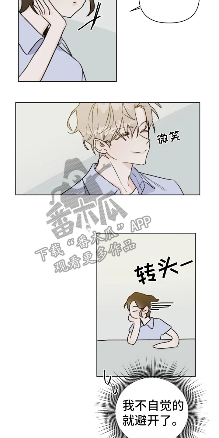 第5章：小团体6