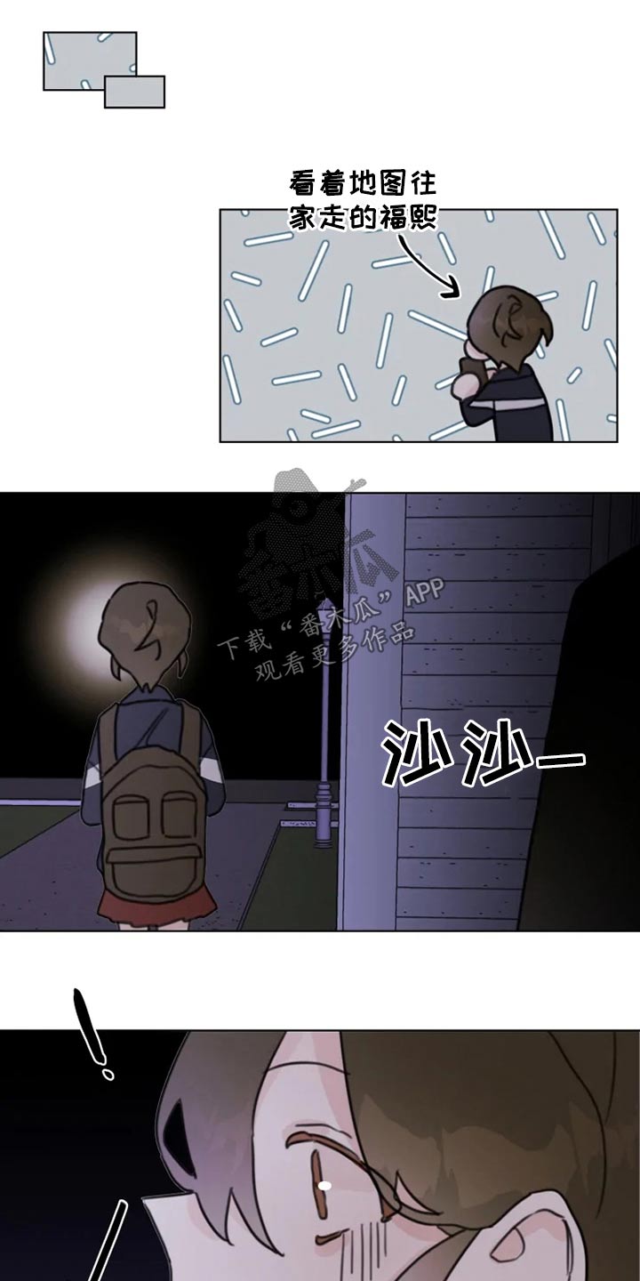 第22章：跑吧7