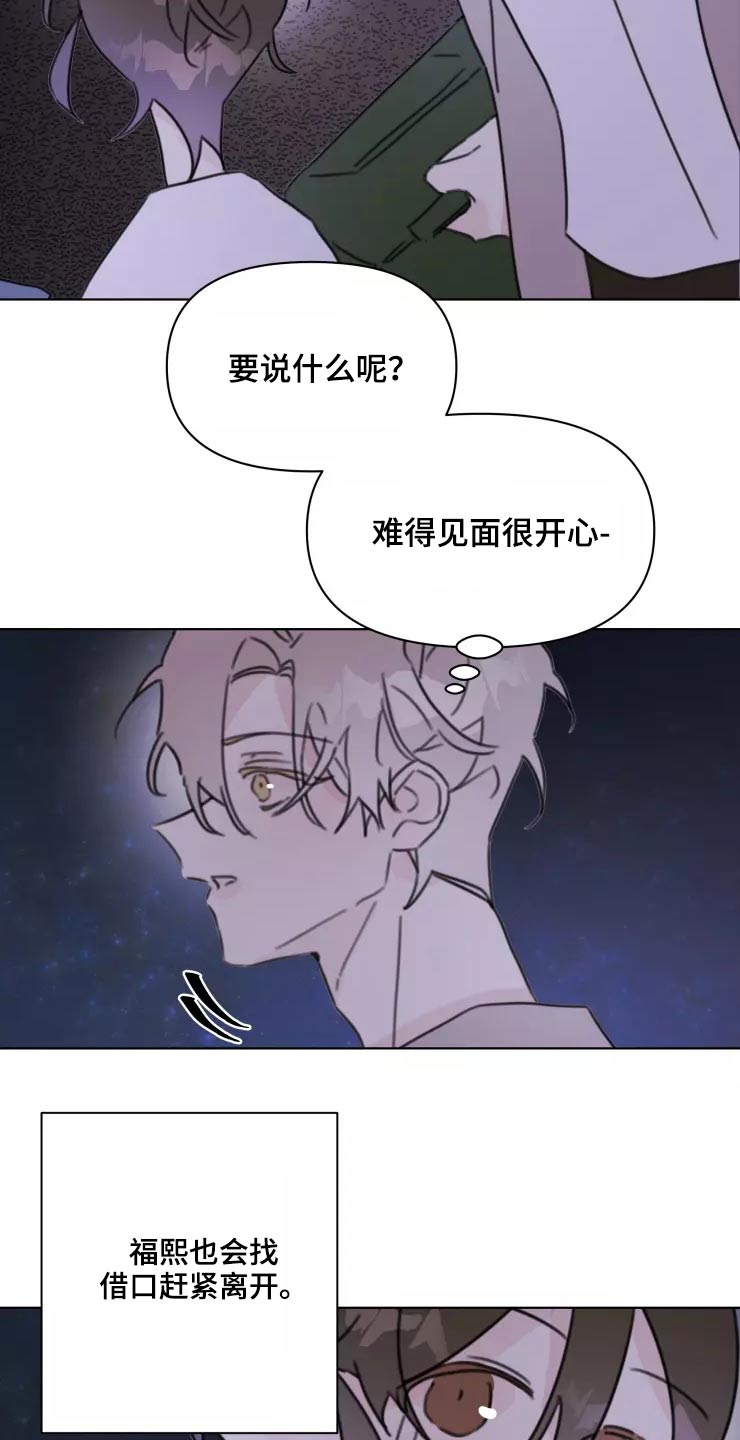 第36章：开心9