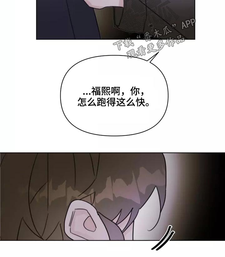第23章：姐姐18
