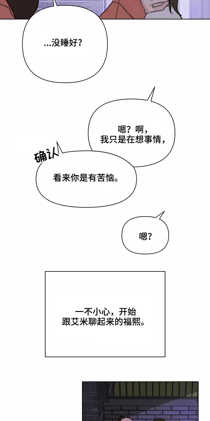 第34章：不要在我家7