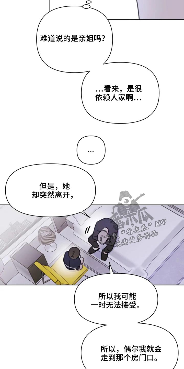 第17章：早点休息9