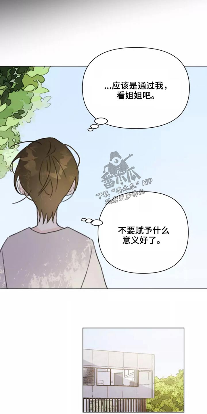 第33章：心态18