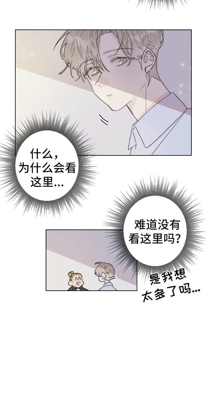 第11章：忍耐15