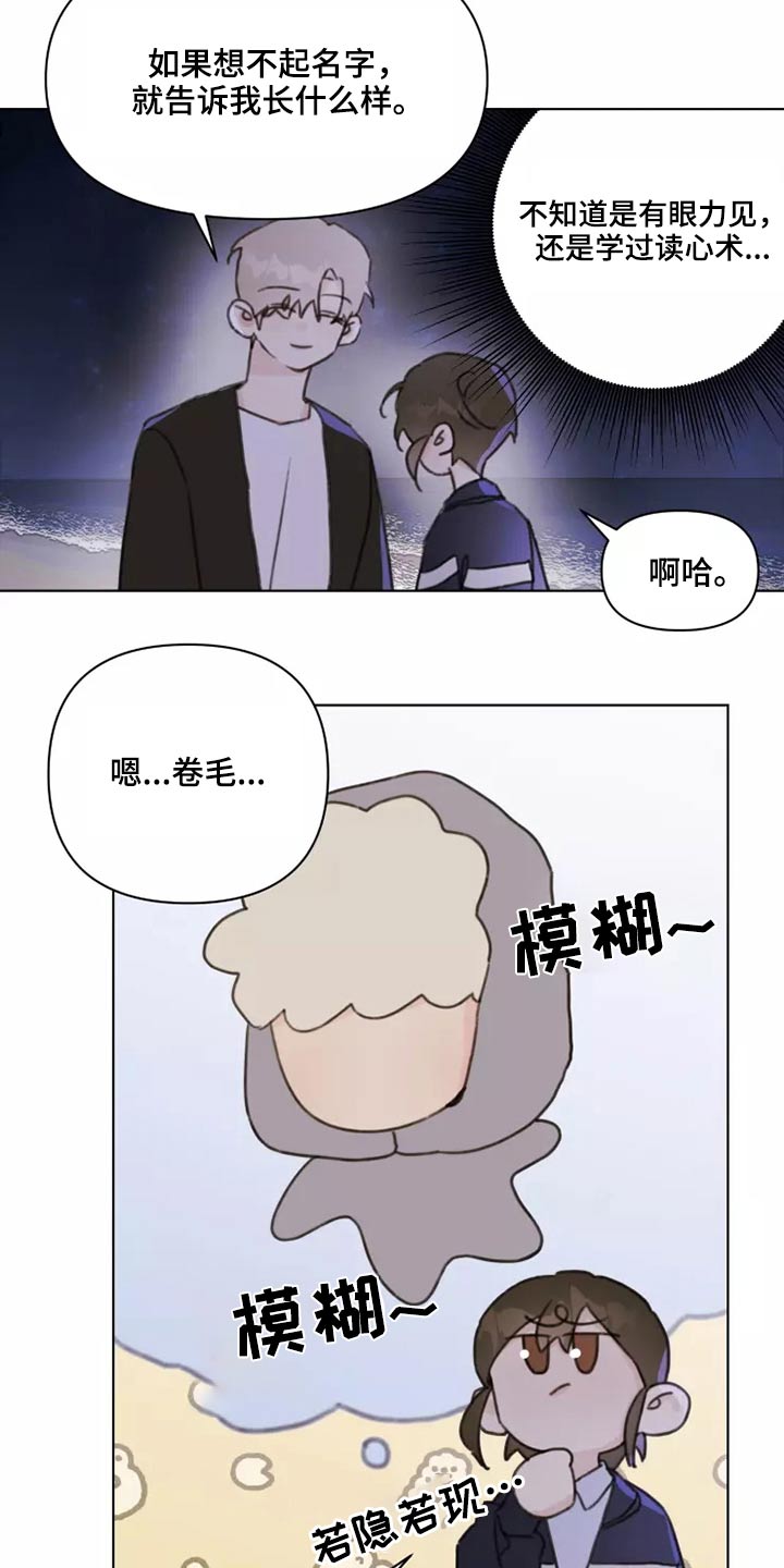 第25章：苦恼1