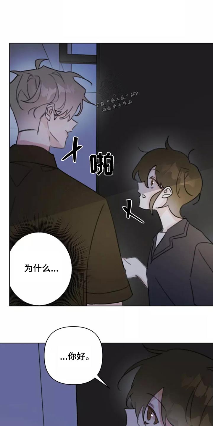 第42章：无视9