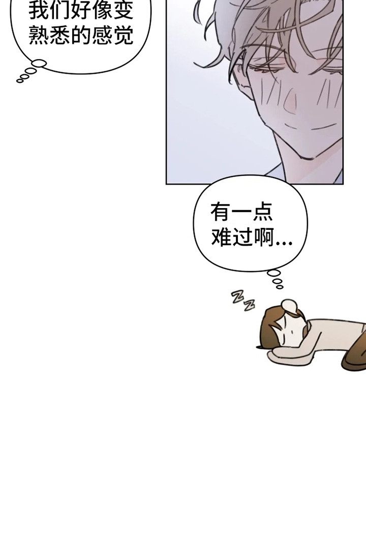 第2章：人气男19