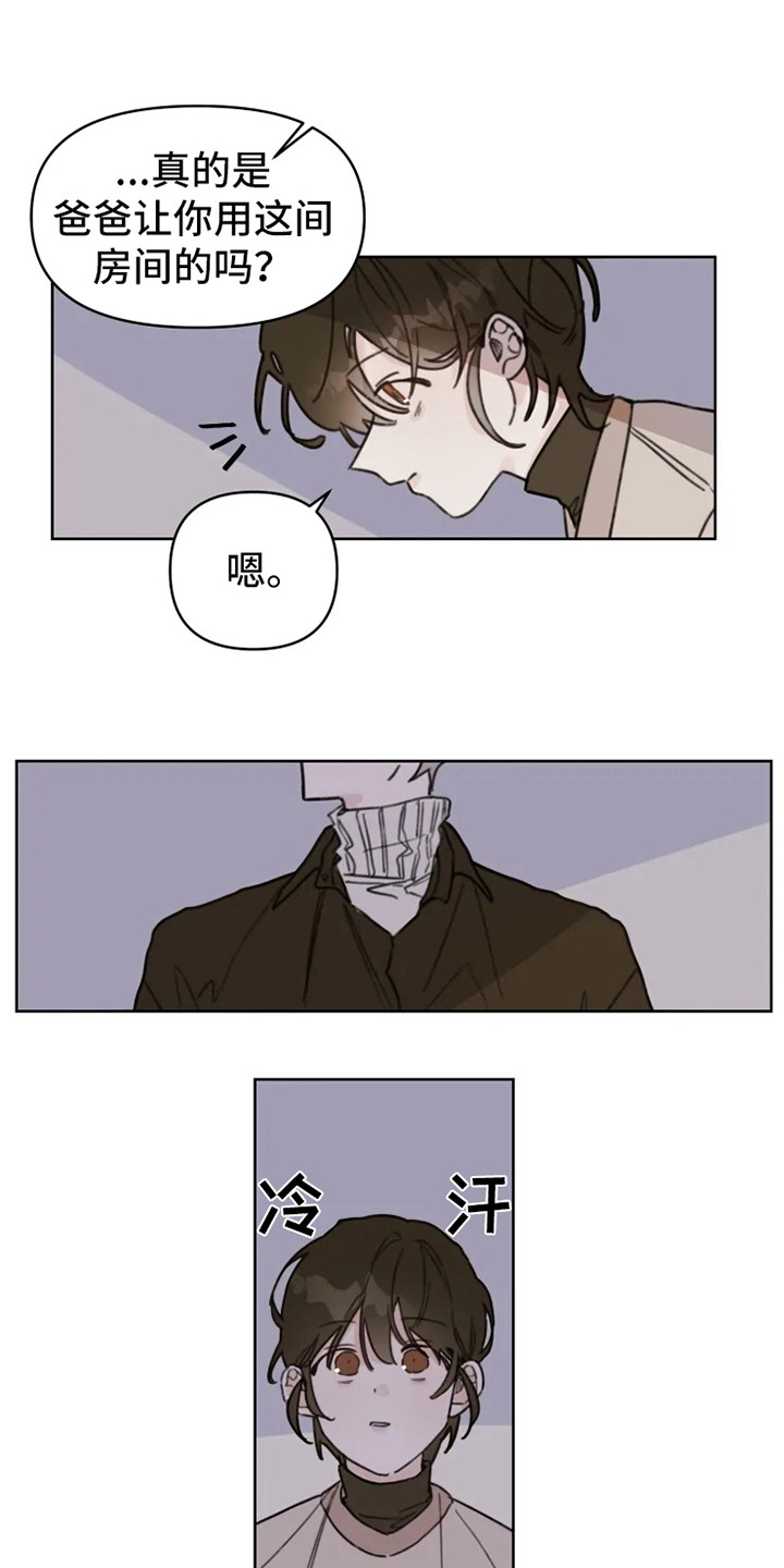 第2章：人气男12