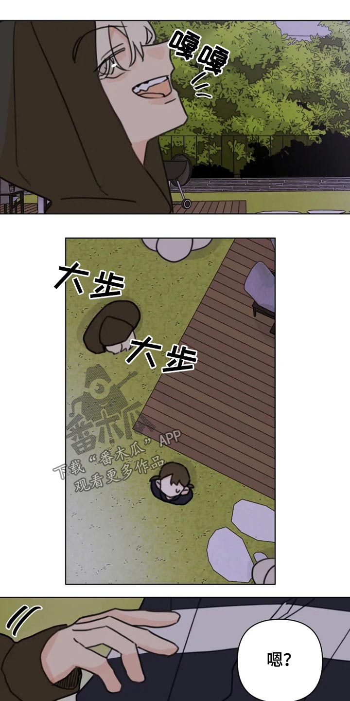 第20章：我想回家12