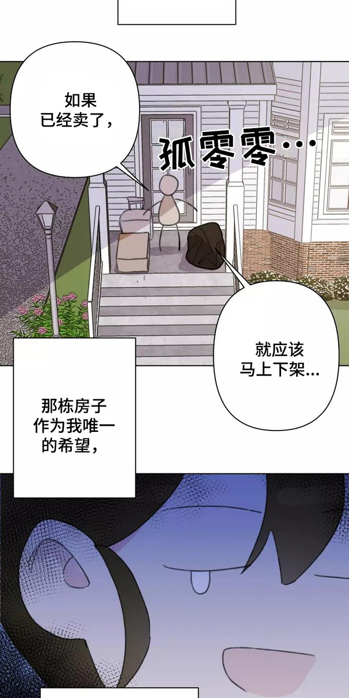 第13章：悲惨18