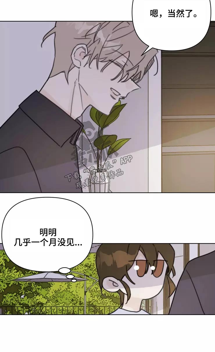 第36章：开心22