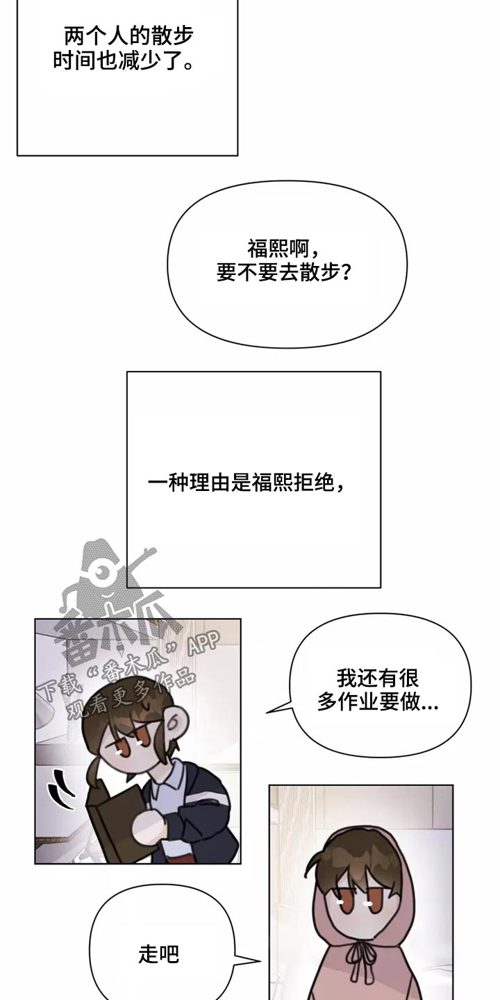 第29章：熟悉12