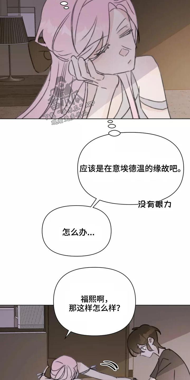 第34章：不要在我家17