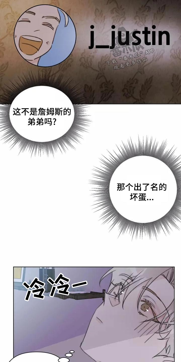 第45章：靠近13