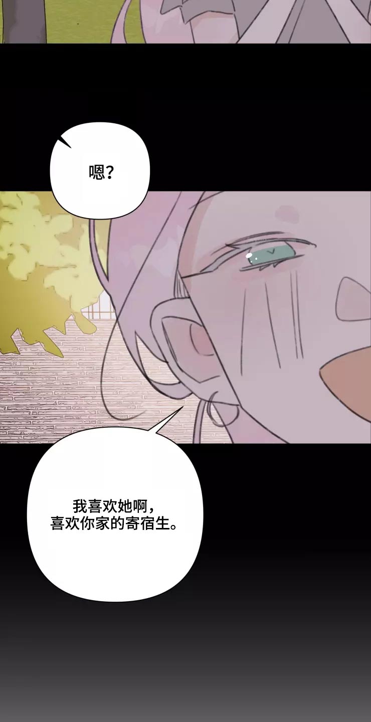 第32章：试探15