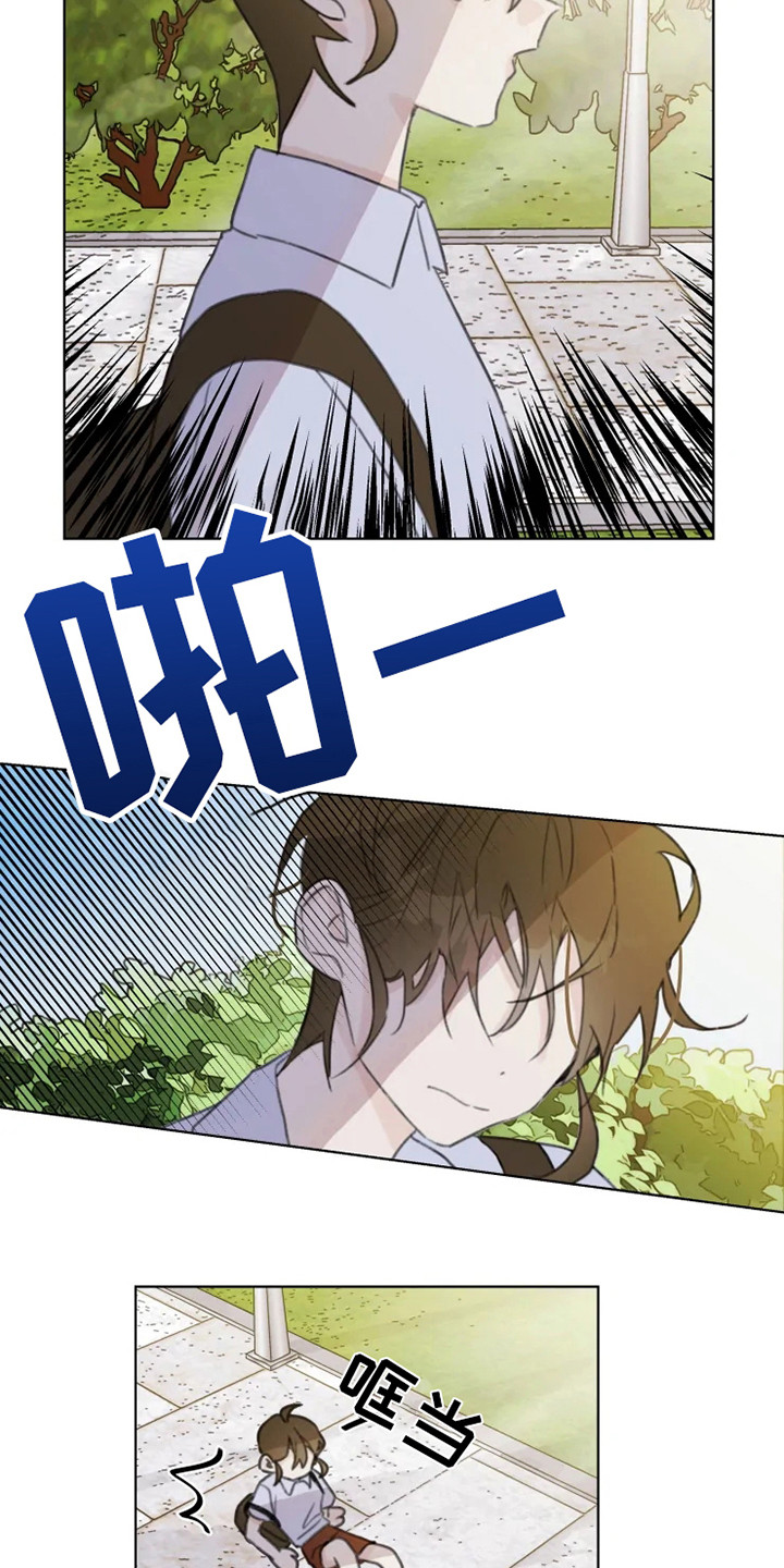 第11章：忍耐2