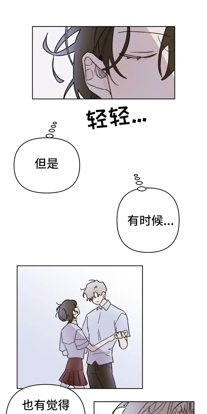 第2章：人气男18