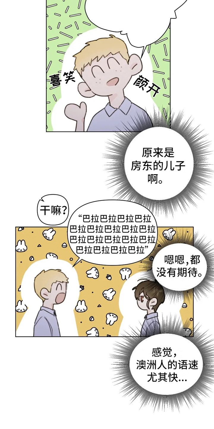 第8章：疲惫8