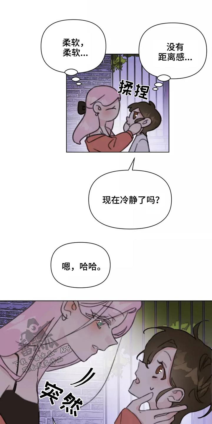 第34章：不要在我家6