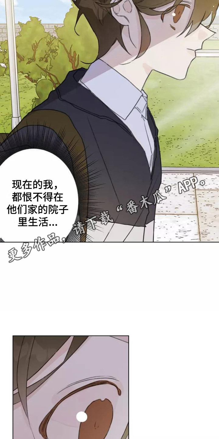 第13章：悲惨13