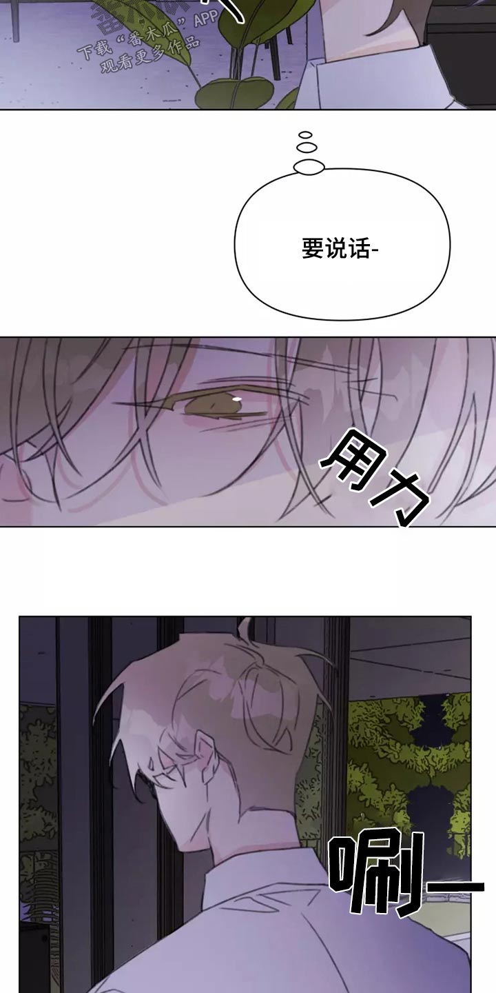 第41章：舞会6