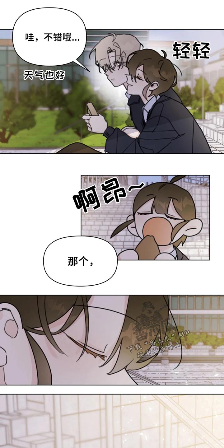 第19章：怎么办5