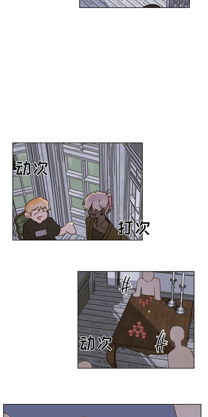 第9章：吵闹5