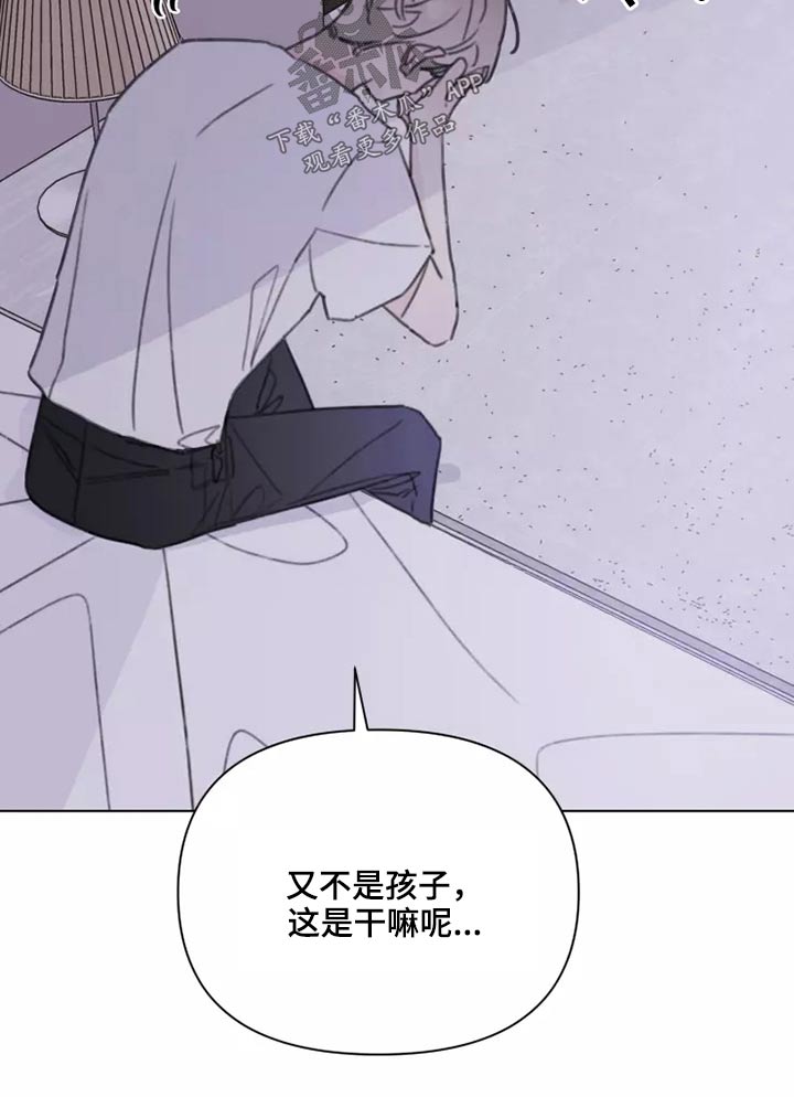 第33章：心态4