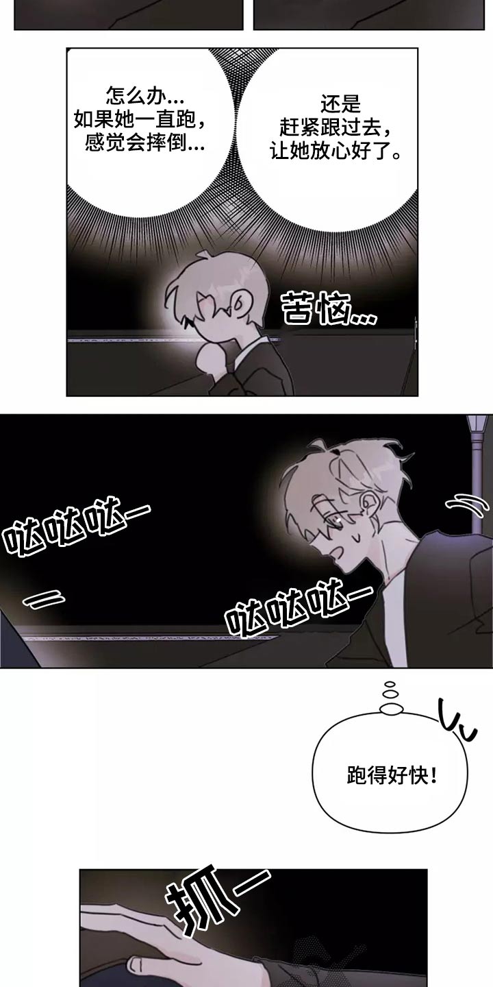第23章：姐姐17
