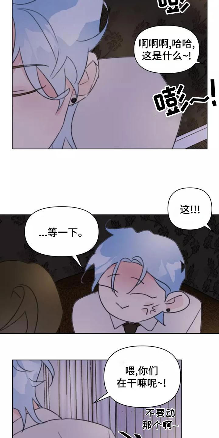 第45章：靠近16