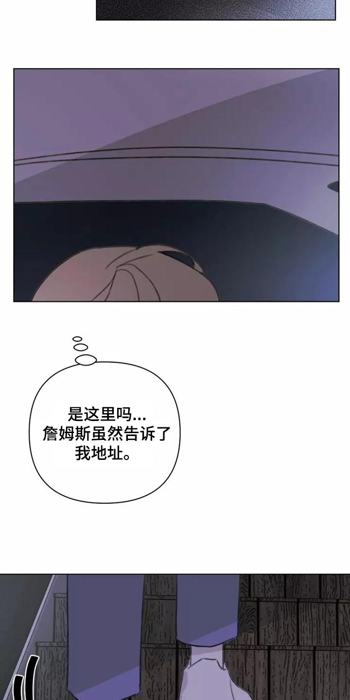第46章：道歉1