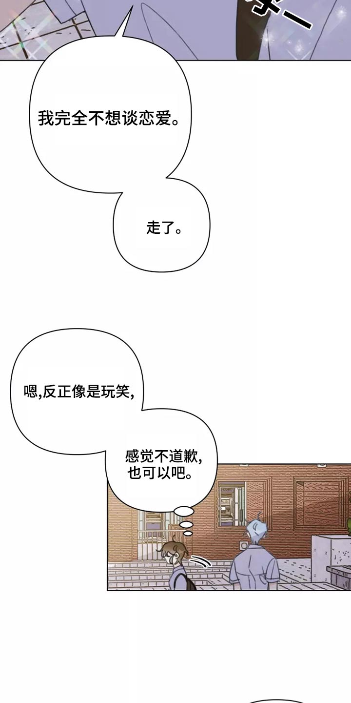 第39章：篮球21