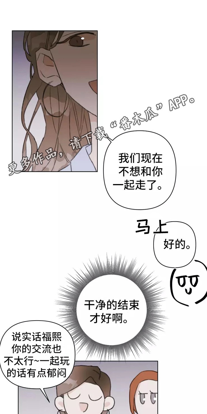 第7章：发泄5