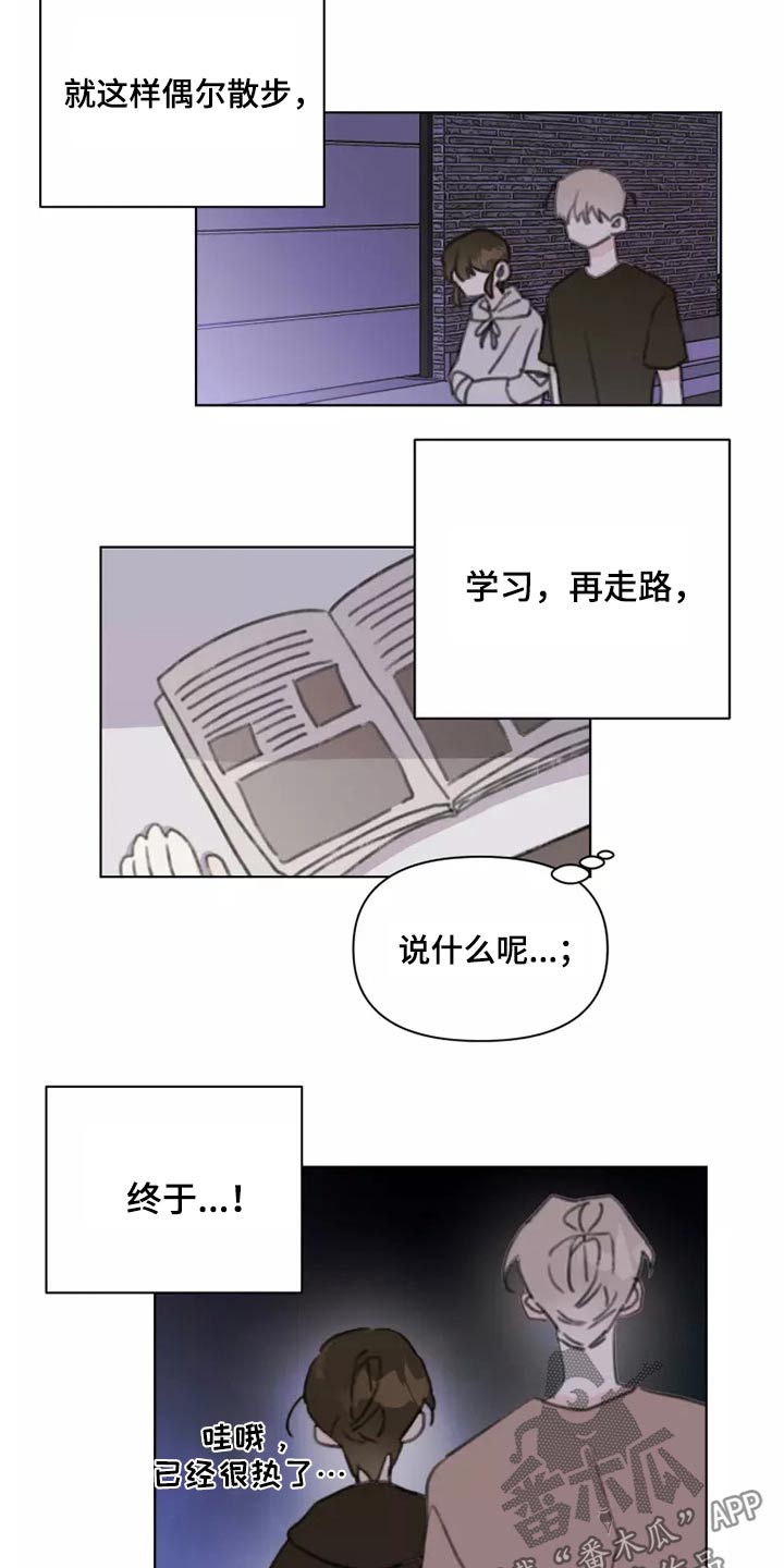 第29章：熟悉15