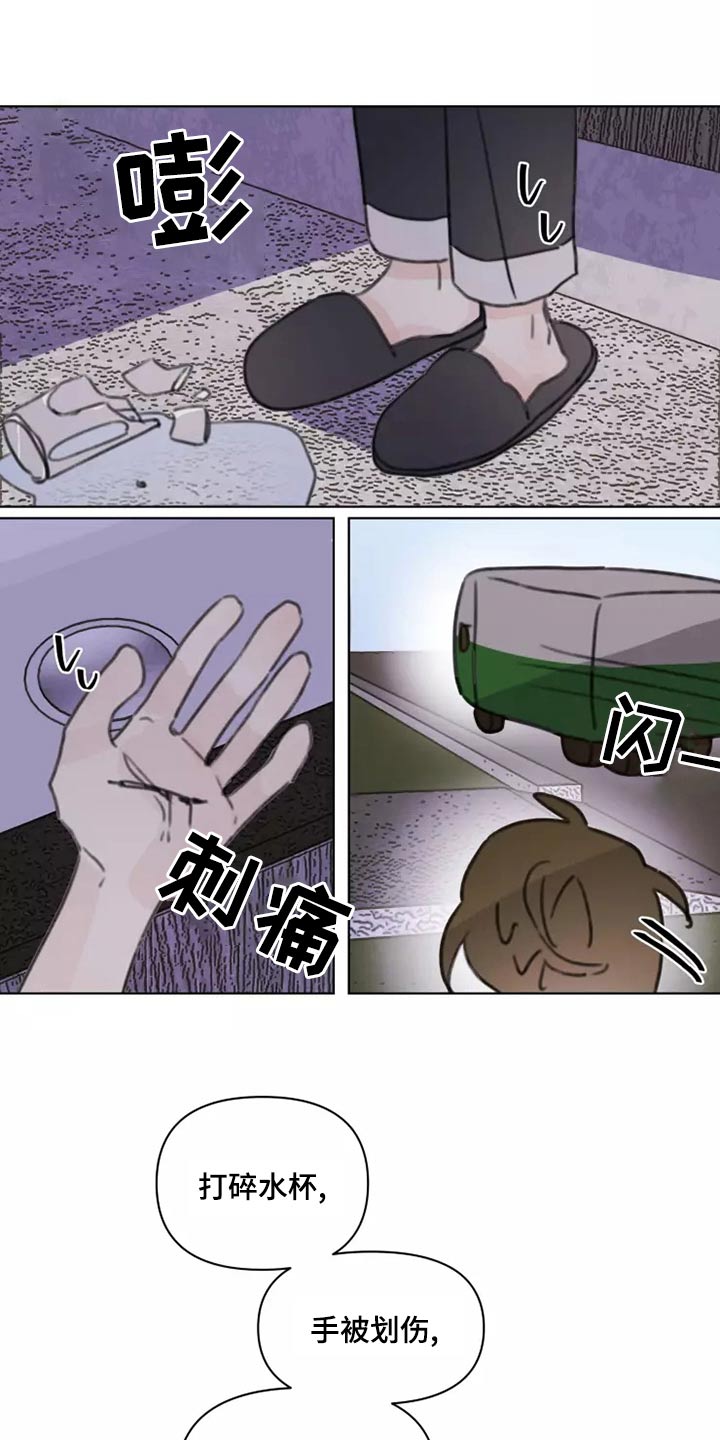 第40章：倒霉3