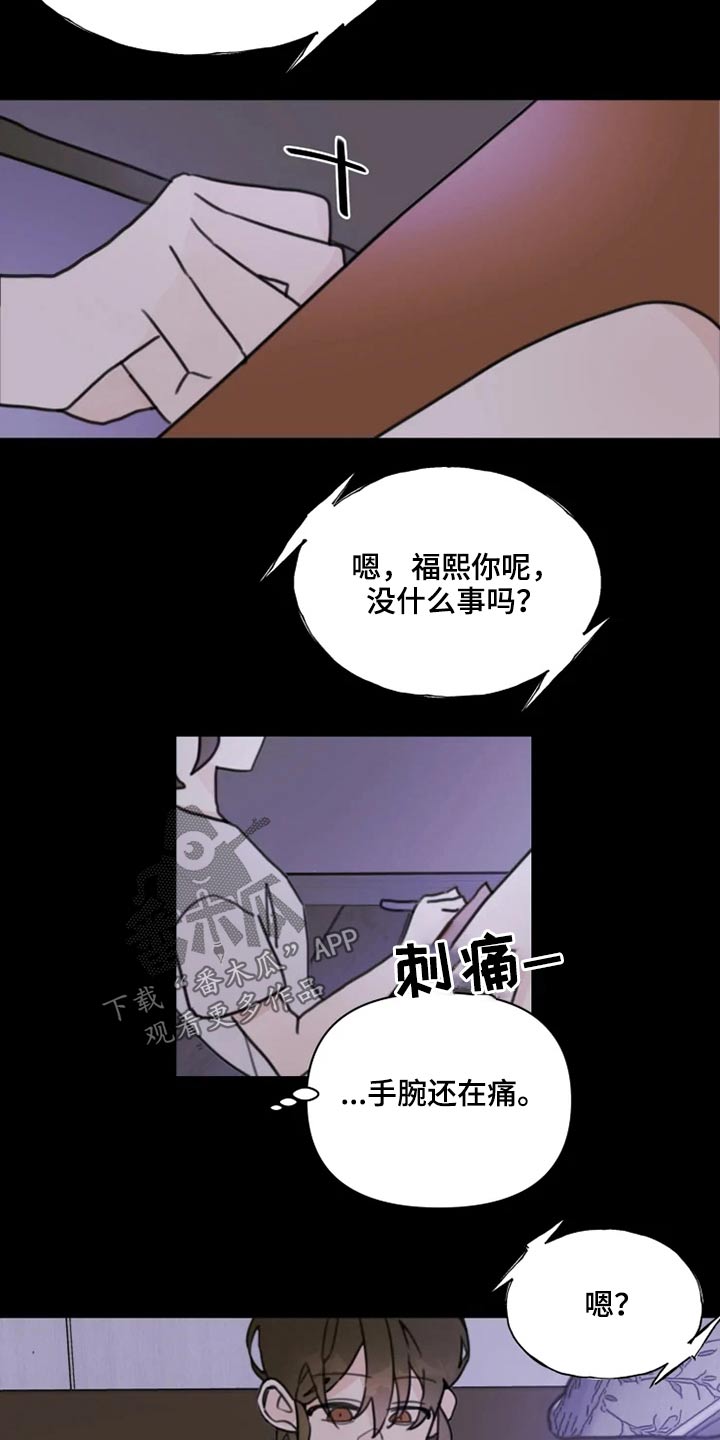 第21章：回去14